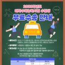 성구운수 이미지
