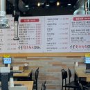 한우천국제주점 | 제주 흑돼지거리 맛집 <숯불한우천국 탑돈> 제주공항근처고기집 (흑돼지 2인 세트, 11월까지 할인)