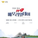 성북초교 병설유치원 이미지
