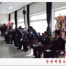 충청남도 논산소방서 이미지