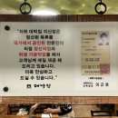 대박집지산점