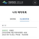 덕동자동차야영장 이미지