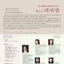 당진문예의전당(대공연장) 이미지