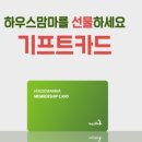 맘마하우스 이미지