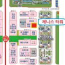 스누피뮤직타운