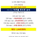 진행중 이미지