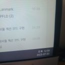 패스트컴퓨터 | 패스트캠퍼스 환급챌린지 : Computer Vision Signature 강의 최종 후기