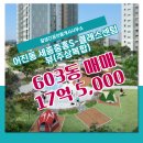 잘생긴공인중개사사무소 이미지