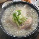연산맛집가든 | [충남 논산] 내돈내산 삼계탕 맛집! 연산맛집가든 솔직후기