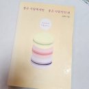 예솔약국 이미지