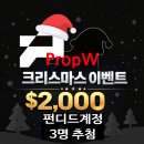 디들