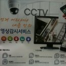 CCTV(보안카메라) 저렴하게 설치합니다(스마트폰 모니터링 가능) 이미지