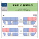 자이메이플학원
