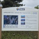 남파랑길 15코스, 통영에서 거제로, 바다 위의 길을 걷다 251018 이미지