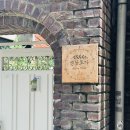 연남토마 - 서초구 신반포로 194 | [마포] 연남동 데이트 맛집 연남토마 연남본점 방문 후기