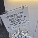 소방서 | [경성대 안경] 다비치안경 경성대부경대소방서옆점 솔직후기 시력검사부터 블루라이트 안경