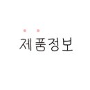 쥬씨송 이미지
