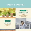 동양골프서비스