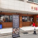구봉로147번길 이미지