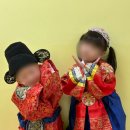 소고1리미술교실 | 전통혼례 놀이
