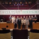 2021대한민국 예술축전 이미지