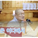 상현스님의 토요법회 안내 말씀 이미지