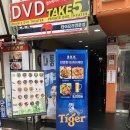 (주)비케이블록 | 종각 맛집 반쿤콴 비케이케이 후기 :: 종각 데이트로 추천!