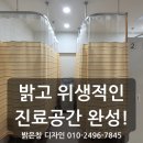 수유경희한의원 이미지