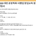 디에스트래블 이미지