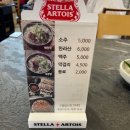 용강해장국