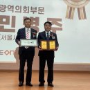 서울 더원건설㈜ 서울신문