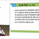 대장암의 재발과 전이에 관하여 /건국대학교병원 대장암센터 황대용교수 이미지