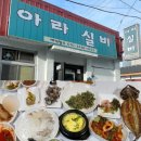 팔포실비 이미지