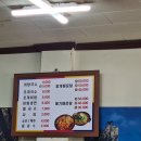 부산 사상구 괘법동 맛집 함양본가어탕국수