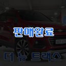 붕붕카모터스 이미지