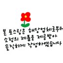 하모헤어 이미지