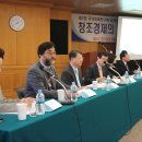 미래경제연구원 이미지