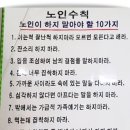 수다경로당 이미지