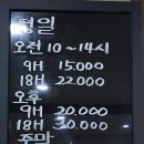 잼잼스크린골프 네이버블로그
