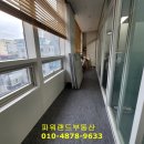 더파워공인중개사사무소 이미지