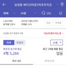 천안성성레이크타운3차푸르지오 이미지