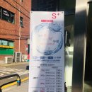 셀세탁소 이미지