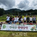꿈샘지역아동센터 뉴스사천