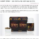 동광제약 이미지