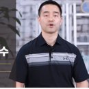 바른체형건강교실 이미지