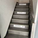 [뷰티/속눈썹펌] 부평 아름채움래쉬, 속눈썹펌 후기