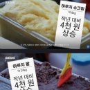 국화빵 이미지