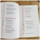 부자의3단계 잘벌고 잘모으고 잘굴리기. 젊은부자의 법칙 책리뷰.