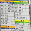 고령시외버스터미널 이미지