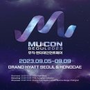MU엔터테인먼트 이미지